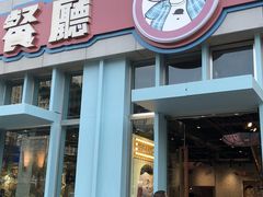 -大头力茶餐厅(花都融创茂店)