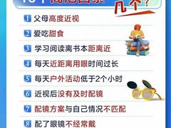 -宝视达眼镜(美中城店)