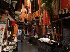 -鲁城往事(游客中心店)