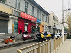 门面-永顺炸鸡(北京总店)