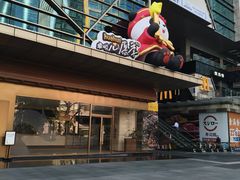 -福田卓悦INTOWN购物中心