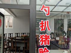 -北京龙庆四季香农家饭庄·灶台鱼·碳烤虹鳟鱼(龙庆峡店)