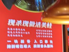 -蜀香三绝·牛蛙·烤鱼·天府炒鸡(安丘泰华店)