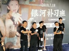 -金逸影城(大悦城IMAX激光店)