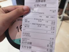 -果呀呀(国金街店)
