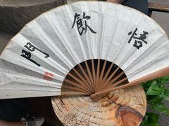 -悟饮门市景店
