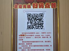 -穆得·老周家牛肉烧饼(普利街店)