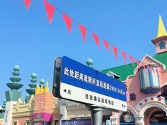 -泰达航母主题公园