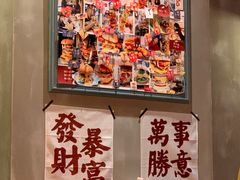 -牛纽塔·牛人堡(群众路店)