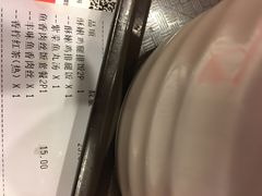 -永和大王(香缤店)