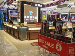 -欧亚商都奥特莱斯(新发路店)