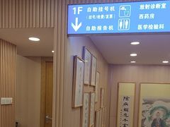 -上海广德中医门诊部