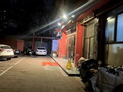 -铸钟褡裢火烧(西三环紫竹桥店)