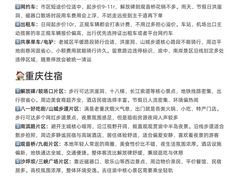 -磁器口古镇