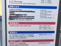 -冠军冰场CHAMPION RINK(中华城店)