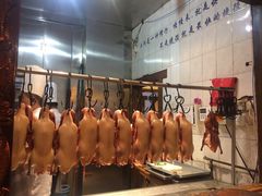 -四季民福烤鸭店(前门廊房二条店)