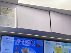 -煲珠公·老红糖珍珠奶茶(长宁龙之梦店)