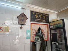 -平香甜品店(天佑六路店)