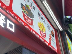 -黑色经典臭豆腐·湖南特产(步行街店)