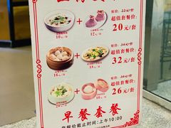 -上海美食(申贵路店)