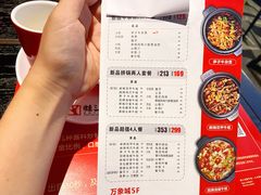 -蛙三泡椒牛蛙(万象城店)