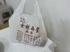 -小胖老味刨冰