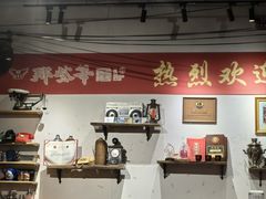 -那些年记忆烧烤