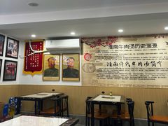 -淮南许氏牛肉汤(朝阳西路店)
