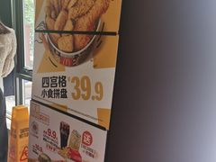 -麦当劳(团结湖店)