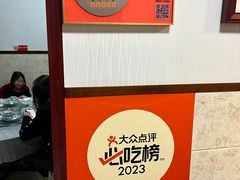 -景祥海鲜美食餐厅