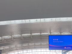 -河内内排国际机场