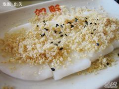烤年糕-贺野·自助炭火烤肉(紫藤路店)
