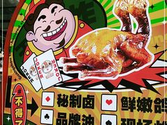 -整只乳鸽GetSQUAB(西华路店)