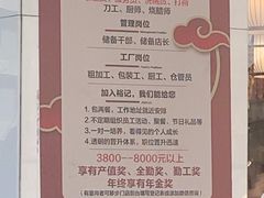 -裕记烧腊连锁餐饮(外马分店)