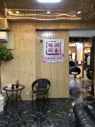 -格调形象