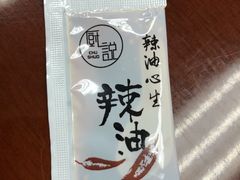 -武圣羊汤·西北面(朝阳门店)