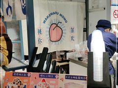 -和气桃桃(宏伊广场店)