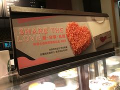 -星巴克(广州淘金路店)