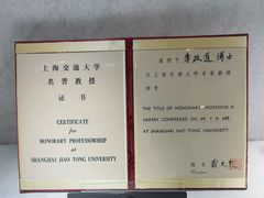 -上海交通大学（闵行校区）-李政道图书馆