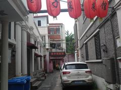 -巷子深菜馆(新华路店)