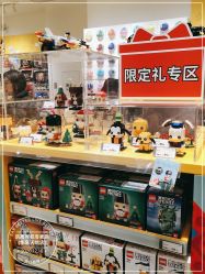 -乐高授权专卖店(华采天地店)