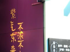 门面-HANA COFFEE(长寿路店)