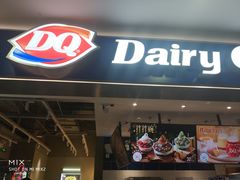 门面-DQ·蛋糕·冰淇淋(周浦万达店)