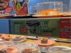 -争鲜回转寿司(东方银座店)