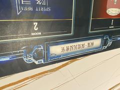 -棂笼·深度沉浸密室(武汉旗舰店)