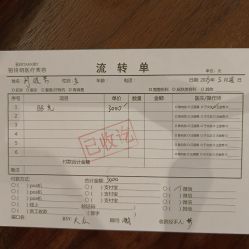 -铂诗玥医美