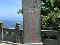 -武当山风景区
