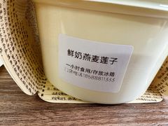 -彬媽糖水(侨鑫国际店)