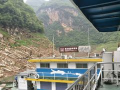 -神农溪纤夫文化旅游区-售票中心