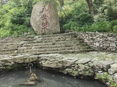 -五女山景区